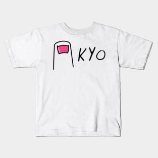 Tokyo Pun - "TOE" KYO - Japanese Humor - Funny Japan Kids T-Shirt